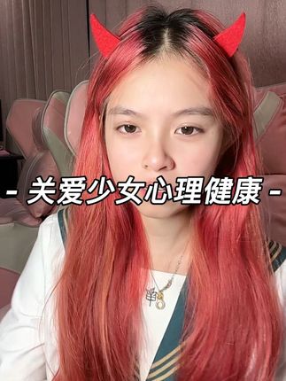 这期关爱到悦酱也需要关爱一下了…. #读评论 #读私信 #分享 #情感 #树洞