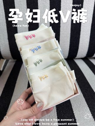 二胎才发现这么好穿的孕妇内裤!#孕期囤货 必须安排上4条!冰冰凉凉巨舒服,上身透气不闷汗。弹力大,不勒肚子而且不卡裆!裆部棉棉材质,孕期和哺乳期都可以穿#孕期国货 #孕妇裤 #孕妇装新款 #孕期穿搭