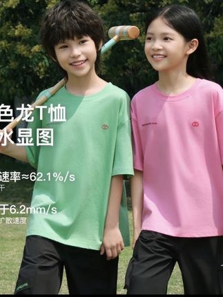 【商场同款】小猪班纳夏男女童短袖T恤遇水显色832525161#短袖#t恤女士 #速干衣轻薄透气 #短袖儿童