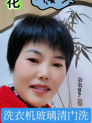 #随时随地标记一下 #好物推荐🔥 #洗衣机 #抖加小助手 洗衣机门玻璃粘满油污、水渍,擦完还留‘印’,看着就膈应!啄木鸟师傅高温蒸汽洗擦门玻璃,连门框缝隙都清干净,30 分钟响应全国通,45 天质保,洗衣机焕然一新~赶紧点击左下角下单预约吧!