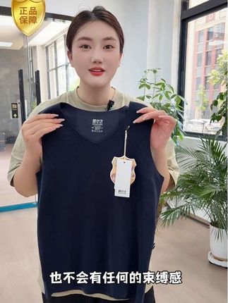 南方的朋友穿薄款,北方的朋友要穿加绒加厚的,买一件送一件 #保暖背心#贴身衣物#加绒加厚#买一送一#过冬必备