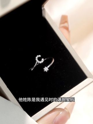 我指尖带着的戒指💍是你的名字,是我青春的代名词!#戒指 #我心动了 #情侣 #时尚饰品