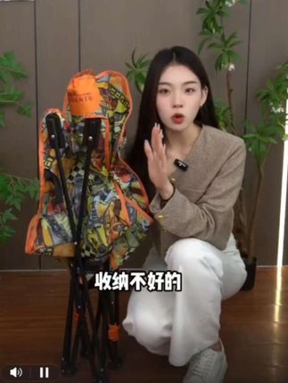 月亮椅#每日分享 #强烈推荐 #日常分享 #快来围观 #好物推荐