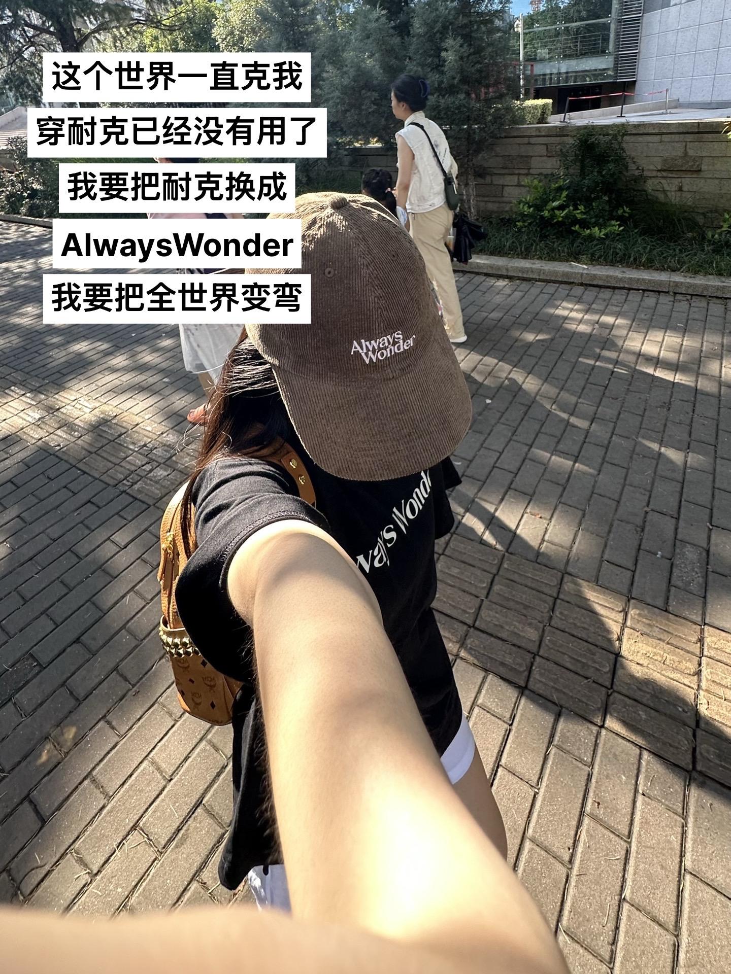 我看谁还没穿上AlwaysWonder~#Alwayswonder
