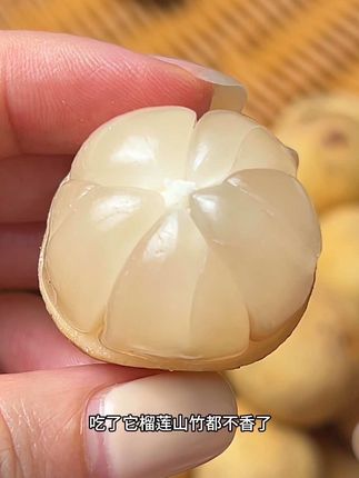 吃了这个泰国龙宫果,榴莲山竹都不香了,它是半野生水果,吃起来九分甜一分酸的黄金比例,吃一口就狠狠地上头了。#龙宫果#泰国龙宫果#应季水果#快来一起尝个鲜 #水果