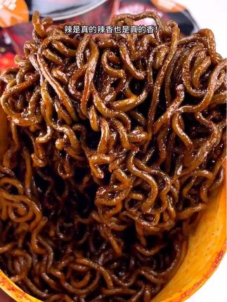 #鬼椒面 #鬼椒面挑战 #速食美食 #无辣不欢 #这一碗好过瘾
