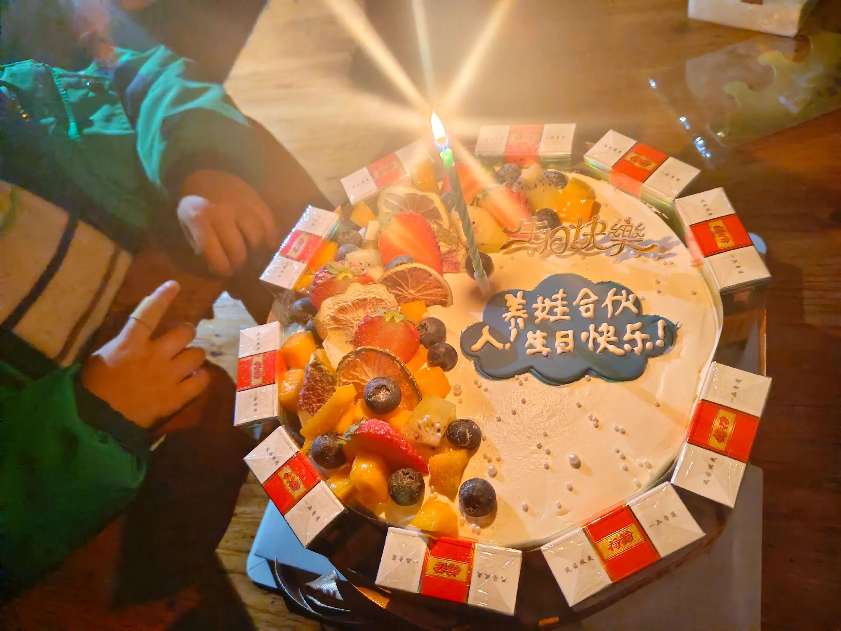 祝我的人生搭子 养娃合伙人 生日快乐🎂🎊 愿你一切如愿 - 抖音