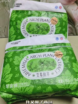 布朗尼早安裤,试过一次就知道有多好#早安裤 #生理期 #超薄透气 #安睡裤