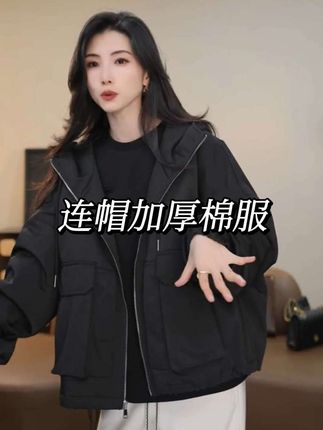 小乖逃D亚历休闲款黑色棉服外套潮流秋冬连帽外套时尚加厚#棉服 #秋冬穿搭 #休闲减龄穿搭 #时尚穿搭 #ootd穿搭