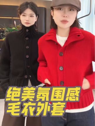 怕冷星人的福音毛衣来喽,超级超级厚,还自带口袋,非常适合圣诞过年穿,自带氛围感!#今日穿搭 #女装 #每日新款 #毛衣 #气质穿搭