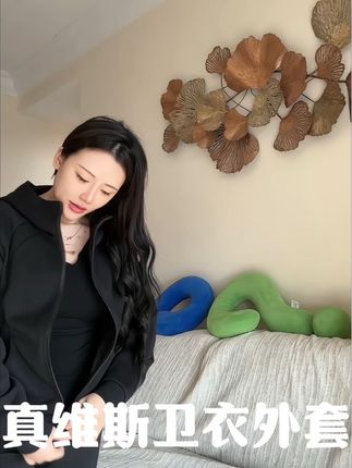 这个羊毛要薅哈听劝#今日穿搭 #显瘦搭配 #真维斯