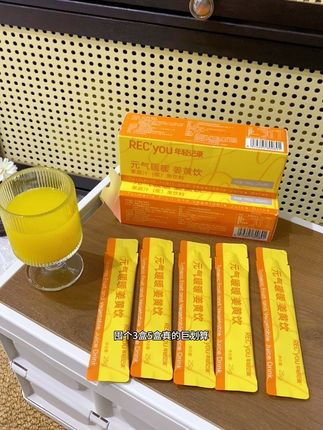 信我的,咱们女生每天早上来一杯,真的很舒服,都是对女生很好的东西#强烈推荐 #姜黄饮#适合女生的饮品#仙女都在喝