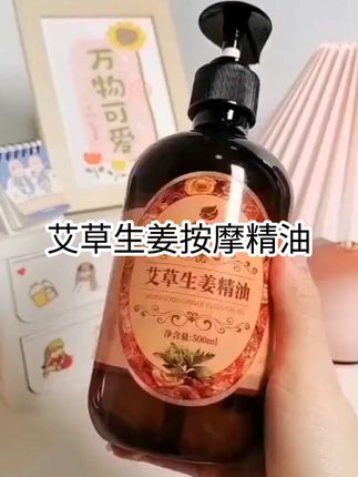 按摩精油,累了就做个精油按 MO 吧!全身都可以用#按摩放松 #经络疏通 #精油spa #背部按摩 #肩颈疏通