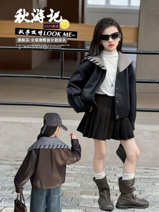 #创作灵感 女童秋装皮衣外套2025新款儿童休闲短款上衣女孩洋气春秋款皮夹克#高品质童装 #潮酷穿搭 #皮衣外套与早秋有多适配 #女儿就是用来打扮的 @DOU+上热门 @巨量千川