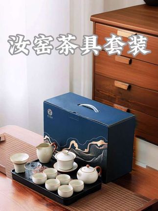 #苏氏陶瓷#汝窑茶壶盖碗主人杯茶盘#茶具大套平价装