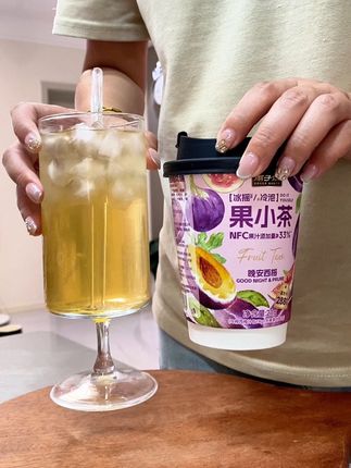 原茶原叶搭配NFC鲜果冷榨果汁!一冲一泡直接开喝!好喝健康又方便!!#雨子坊 #果小茶#果茶#仙女都在喝什么 #夏日饮品