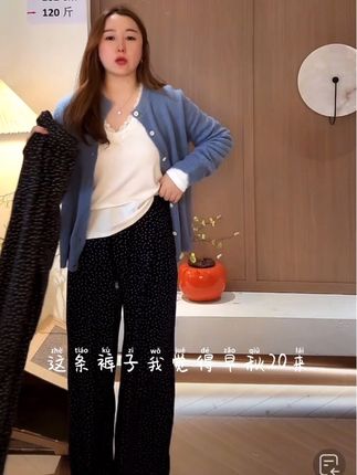 #慵懒风穿搭 百搭神裤,垂垂的软软的#简约穿搭 #时尚休闲穿搭 #穿搭不重样 #大码胖mm