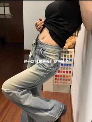 一眼心动的牛仔裤!美式复古水洗牛仔蓝搭配微喇版型 上身一整个显高显腿长,梨形姐妹放心入#梨型身材必入牛仔裤 #松弛感穿搭 #显瘦牛仔裤 #显瘦显高显腿长 #我的ootd穿搭@DOU+小助手 @DOU+上热门