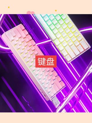#好物推荐🔥 AULA/狼蛛MINI60 HE高性能三模磁轴电竞游戏三角洲行动瓦FPS通用#好物推荐 #好物分享 #自用好物推荐 #自用好物分享