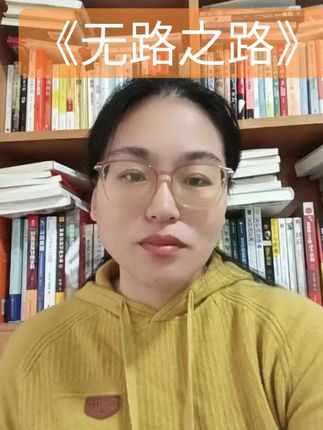 一边是生活,一边是梦想,怎么走出这样的困境呢,不改变行动,就会被生活的不确定和混乱所冲击,从被动到主动出击,直面人生,直面自己。#读书成长 #每天进步一点 #读书分享