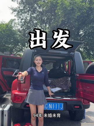 去读万卷书 、去行万里路、去阅人无数。