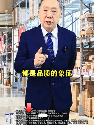 #老国货 #牙膏 #越早知道越好 #无限回购的宝藏单品 #上热门🔥 @DOU+上热门