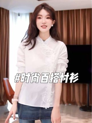 #高级感穿搭 #今日穿搭 #女装 #衬衫的多种穿法 #优雅气质