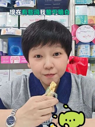 都给整得搞不明白了#对口型搞笑段子 #母婴日常 #同城精选 #实体店主 @DOU+小助手