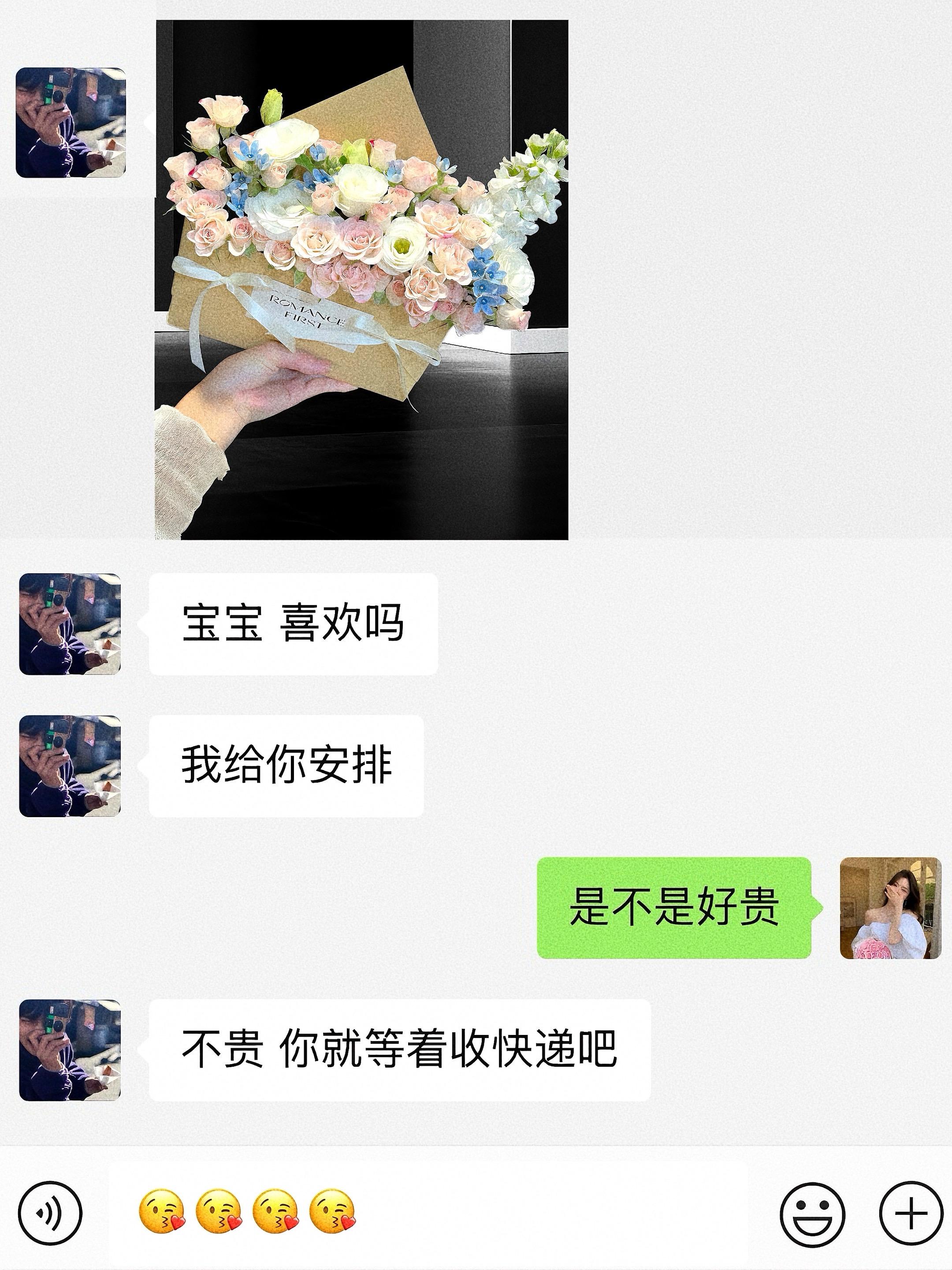 10.6日收到秋天的第一封情书#女友礼物 #情书花束 #男朋友的爱都在细节里 #是时候安排一下了 #情侣礼物