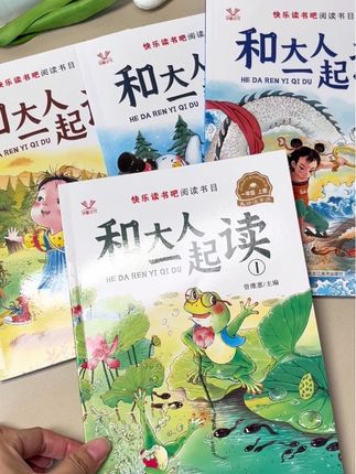 一年级上册指定必读书目快乐读书吧来啦!一定要提前给孩子准备起来,锻炼孩子的阅读能力,提高识字量#小学语文 #课外阅读 #一年级 #和大人一起读 #让阅读成为一种习惯