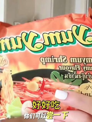 赵露思同款好物,好吃#赵露思同款