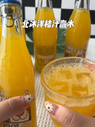 北冰洋桔汁汽水喝到嘴巴里面真的非常的鲜,就像吃着新鲜的果肉一样。#北冰洋 #汽水