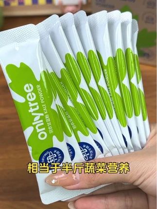 #扶持新人计划   OnlyTree羽衣甘蓝粉,鲜果蔬代餐新品#美容养颜#补充维生素