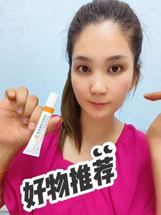 早晚两次用就可以,护理呢,和喝水是一样的,不是一次呢就能解决一辈子,水呢要天天喝,护理呢也要经常做,不要等到渴了才想起来喝水,也不要等到皮肤干了才想起来做补水做护理, #抗皱 #好物推荐 #上热门视频 #好用 #护肤分享