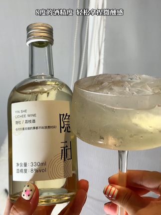 巨好喝的隐社果酒,闺蜜聚会带上赢麻了! #微醺时刻 #女生喝的酒推荐 #聚会必备 #果酒 #酒蒙子的日常
