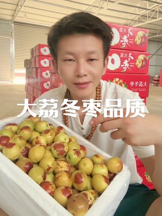 大荔冬枣的打包,什么样的品质算精品品质,大荔人告诉你#大荔冬枣 #优质农产品 #现摘现发 #新鲜应季水果 #新鲜采摘