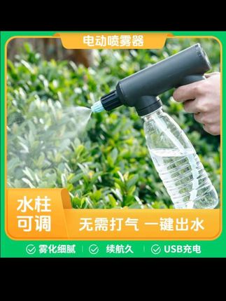 ☞ 转发 |#张予曦毕雯珺真拍了红裙抱 #深情眼 #张予曦 #毕雯珺#电动喷雾