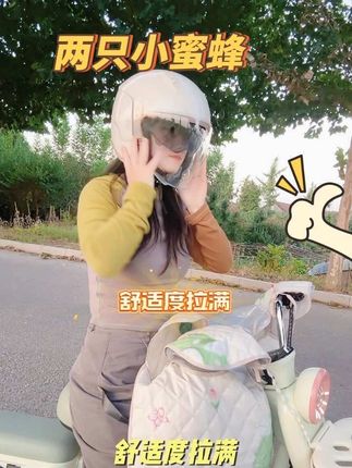 冬天骑车冻到头麻?这顶头盔3秒救急!#两只小蜜蜂 #头盔 #抗摔 #石墨烯头盔
