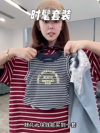 巨巨巨洋气的女童套装呀 质量超赞 上身好时髦#高品质童装 #女童套装 #谁穿谁好看