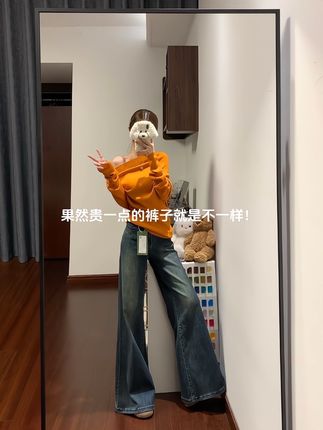 #牛仔裤 #微喇裤 #今天穿什么 #ootd穿搭 #梨形身材穿搭