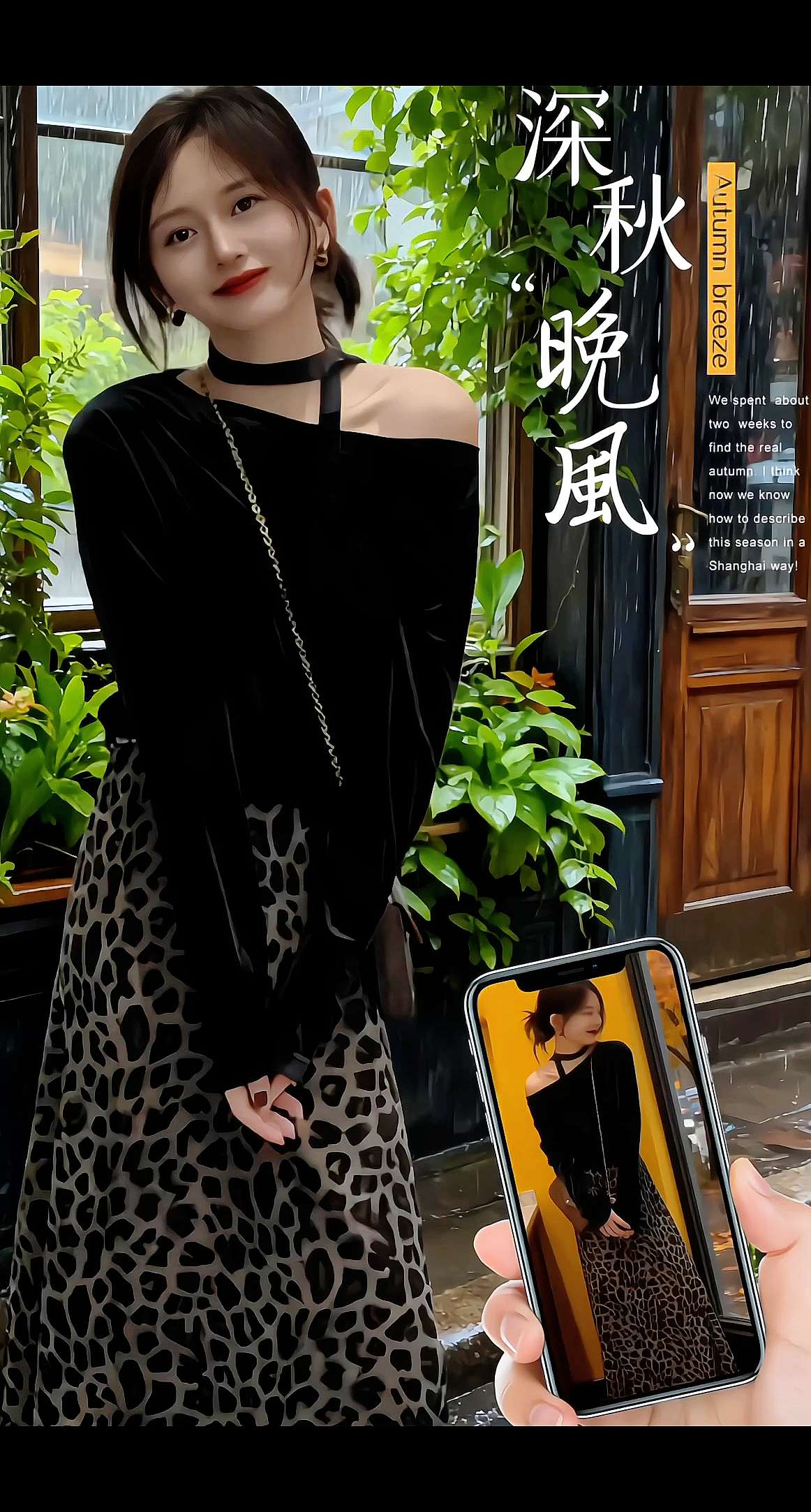 ❤𝗧𝗼𝗱𝗮𝘆-㉿。“祝我们都拥有快乐的情绪 和永不褪色的热爱”#上热搜 #早秋极简风穿搭 #ootd穿搭 #穿搭 #优雅气质