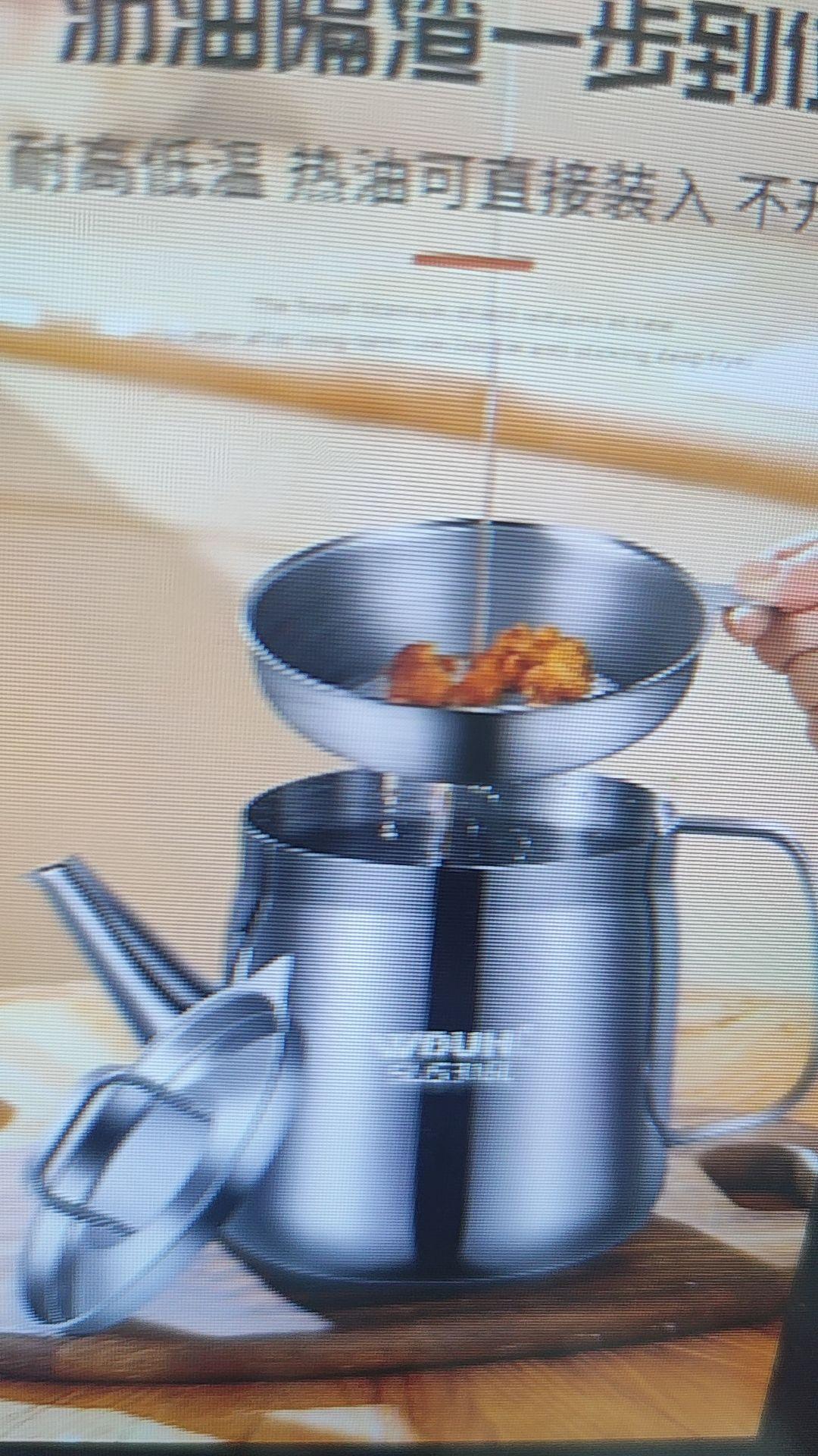 食品级316L不锈钢油壶家用厨房过滤油渣不挂油大容量专用滤网油罐#不锈钢油壶 #不锈钢油壶自带滤油网 #厨房用品 #油壶不挂油 #家庭必备