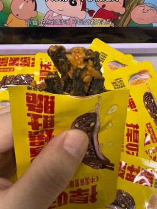 绝了,一大包根本不够我炫!这添加真实牛肚的#麻酱爆肚脆 真的一口惊艳!!每块裹满麻酱,麻辣脆爽!#追剧小零食#老北京爆肚