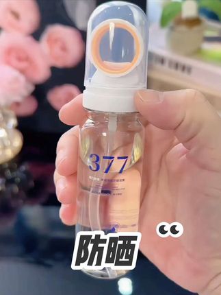 #防晒 #好物推荐给大家 #好物分享护肤