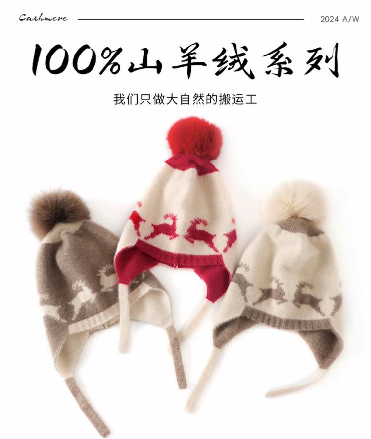 #男女童秋冬季纯山羊绒双层加厚帽子 舒适保暖 轻盈#源头实力厂家 送运费险 现货秒发
