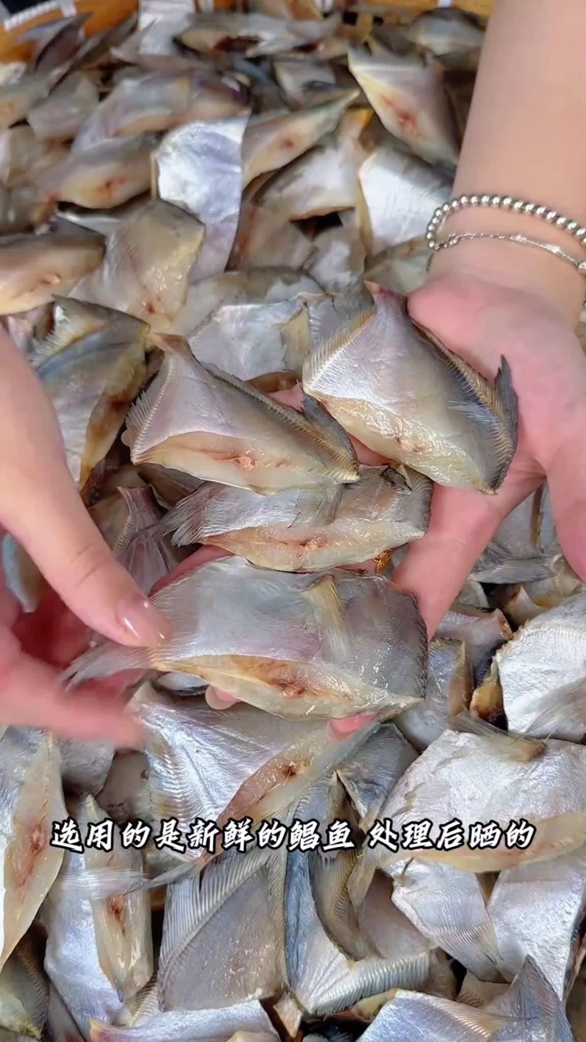 #鲳鱼段 #鲳鱼干 #东海鲳鱼段 #好吃到停不下来 #温州美食