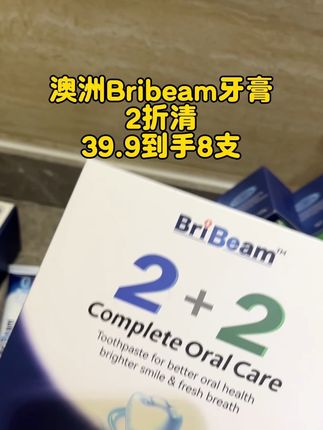 直接承包一年牙膏#牙膏 #刷牙 #爱牙护牙 #巨巨巨巨超值