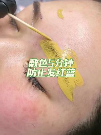 敷色五分钟:防止变色,防止颜色深 #手艺人在抖音 #今日分享 #变美就是这么简单 #眉毛 #美业人的日常