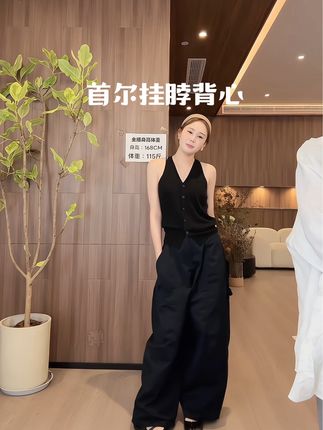 时尚洋气百搭,V领首尔挂脖背心!#强烈推荐 #ootd穿搭 #通勤搭配 #气质穿搭 #显瘦穿搭