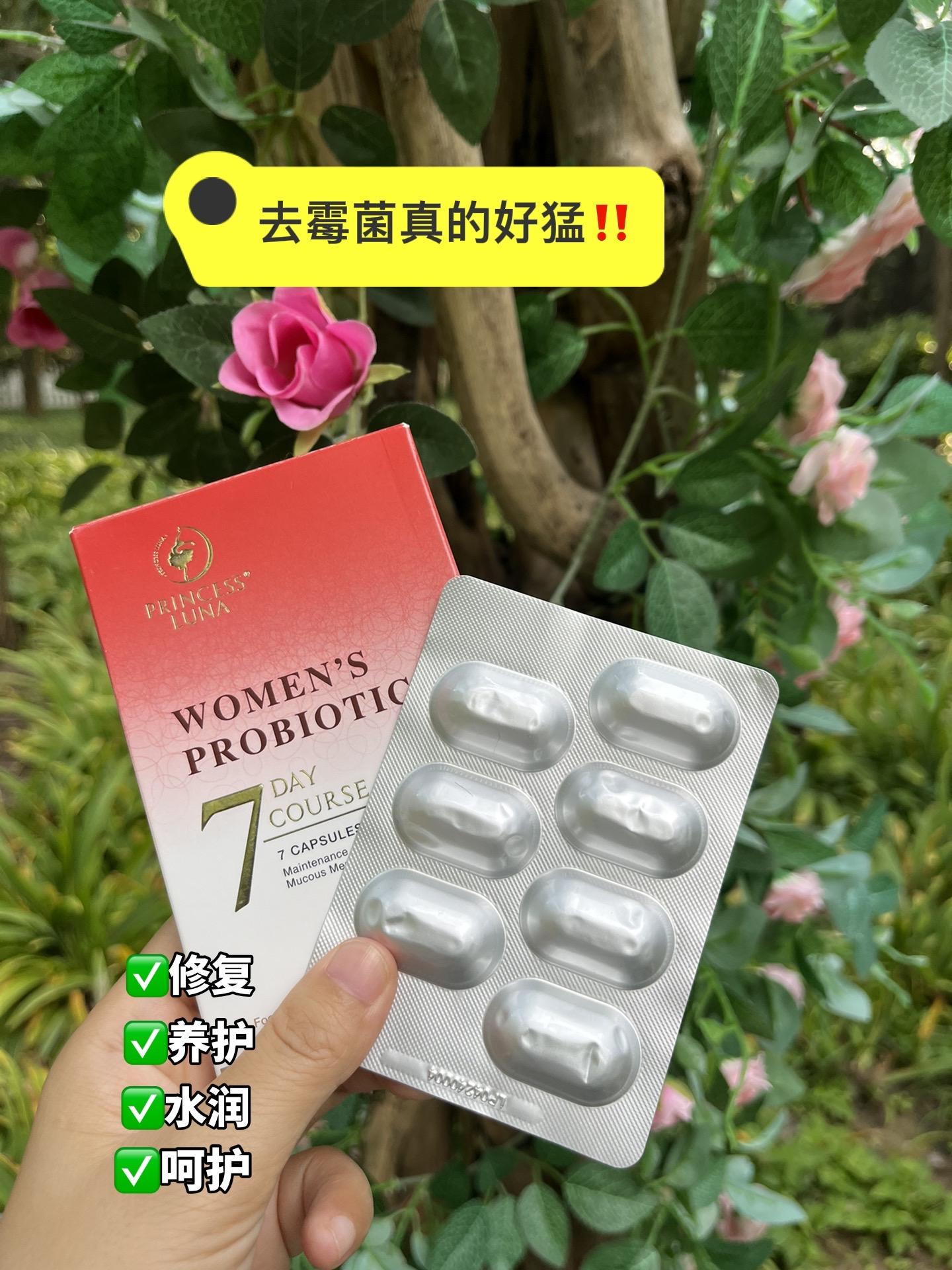 还在反反复复的姐妹快冲!愿每个女生都摆脱这个烦恼 #请大数据推给需要的人#女生必备 #女性健康